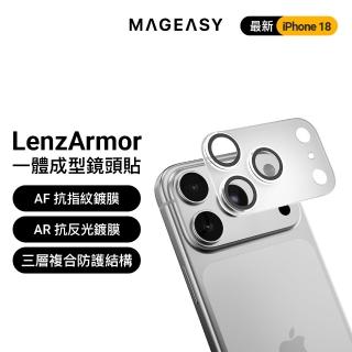 【MAGEASY】iPhone 18 LenzArmor 一體成型鏡頭相機島保護貼(iPhone 18 Pro/Pro Max)