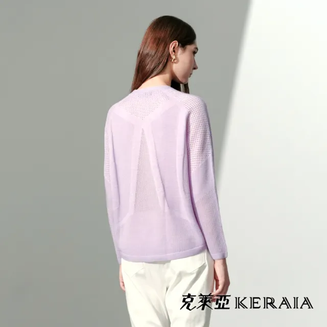 【KERAIA 克萊亞】微醺紫菀羊毛混紡肌理織紋上衣