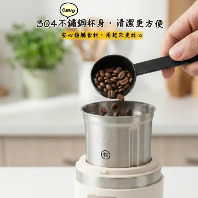 【台隆手創館】THOMSOM乾濕兩用磨豆機 TM-SAN05