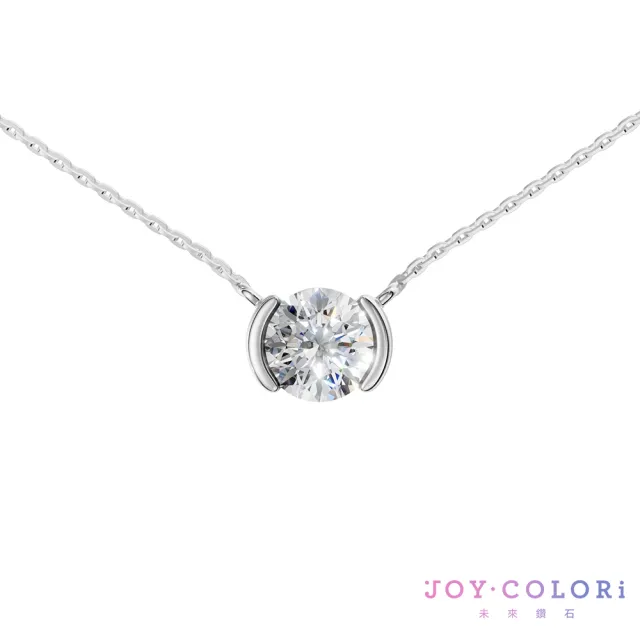 【JOY COLORi 未來鑽石】IGI 0.50克拉 DVS1 18K金 單鑽 鑽石項鍊(培育鑽石 懸浮之光 NS2048)