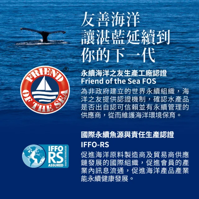 【funcare 船井生醫】97% Omega-3日本進口rTG高濃度純淨魚油60顆/盒 (腸溶軟膠囊/高濃度Omega-3/EPA+DHA)