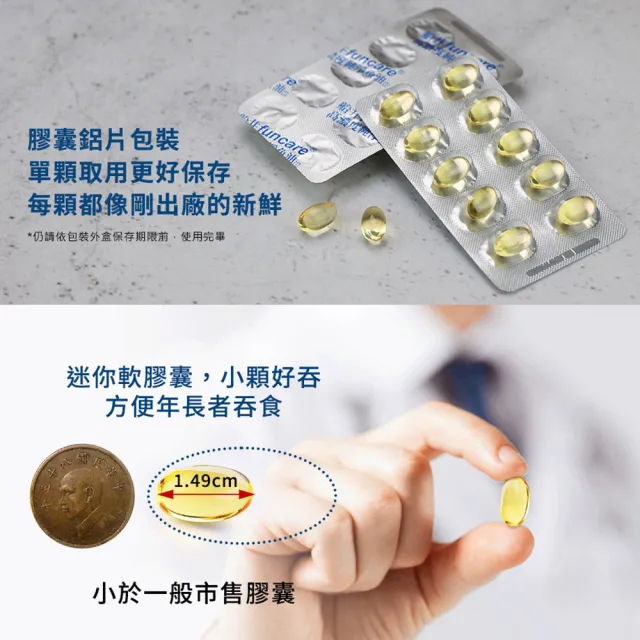 【funcare 船井生醫】97% Omega-3 日本進口rTG高濃度純淨魚油5盒(腸溶軟膠囊/高濃度Omega-3/EPA+DHA)
