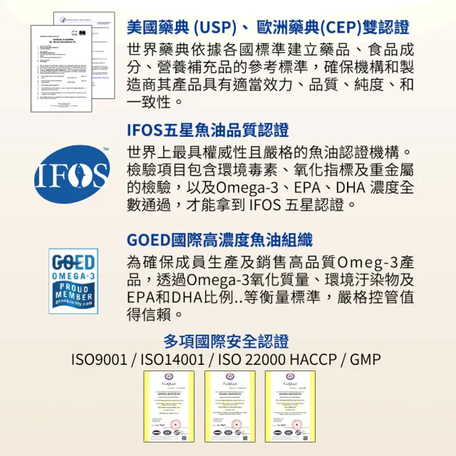 【funcare 船井生醫】97% Omega-3 日本進口rTG高濃度純淨魚油5盒(腸溶軟膠囊/高濃度Omega-3/EPA+DHA)