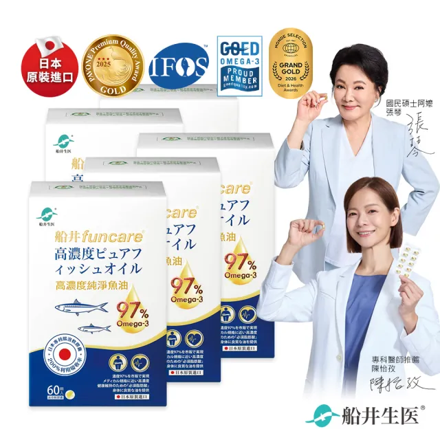 【funcare 船井生醫】97% Omega-3 日本進口rTG高濃度純淨魚油5盒(腸溶軟膠囊/高濃度Omega-3/EPA+DHA)