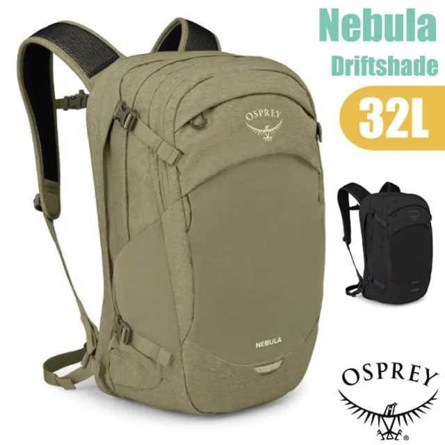 【Osprey】Nebula Driftshage 32 多功能日用休閒通勤雙肩後背包32L.電腦書包