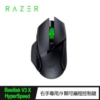 【Razer 雷蛇】搭電競耳機★Basilisk V3 X HyperSpeed 巴塞利斯蛇 X速度版 無線電競滑鼠+黑鯊V2 X 有線耳機