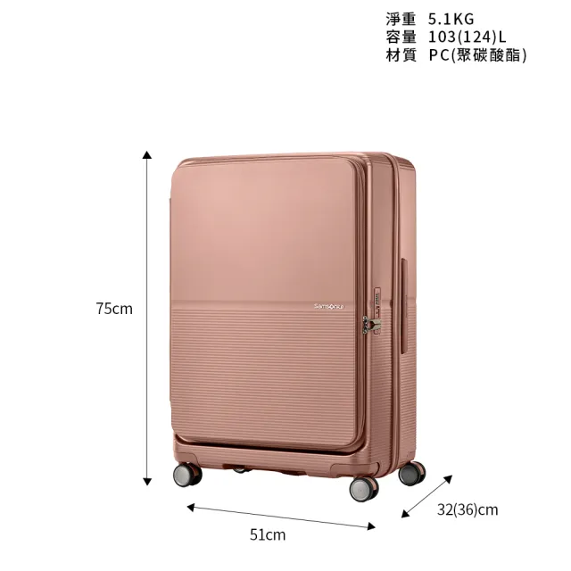 【Samsonite 新秀麗】28吋 FLATFORM 前開式/上掀式可擴充大容量輕量PC抗震輪行李箱(多色可選)
