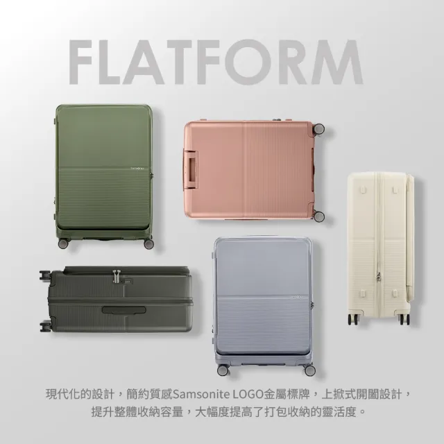 【Samsonite 新秀麗】28吋 FLATFORM FLATFORM 前開式/上掀式可擴充大容量輕量PC抗震輪行李箱(多色可選)