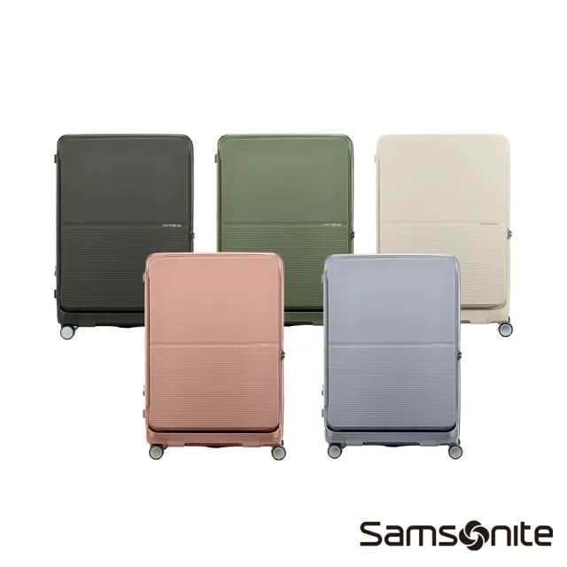 【Samsonite 新秀麗】28吋 FLATFORM FLATFORM 前開式/上掀式可擴充大容量輕量PC抗震輪行李箱(多色可選)