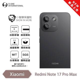【o-one】Redmi Note 17 Pro Max 鏡頭保護貼2入 全新升級(輕微刮痕自動修復)