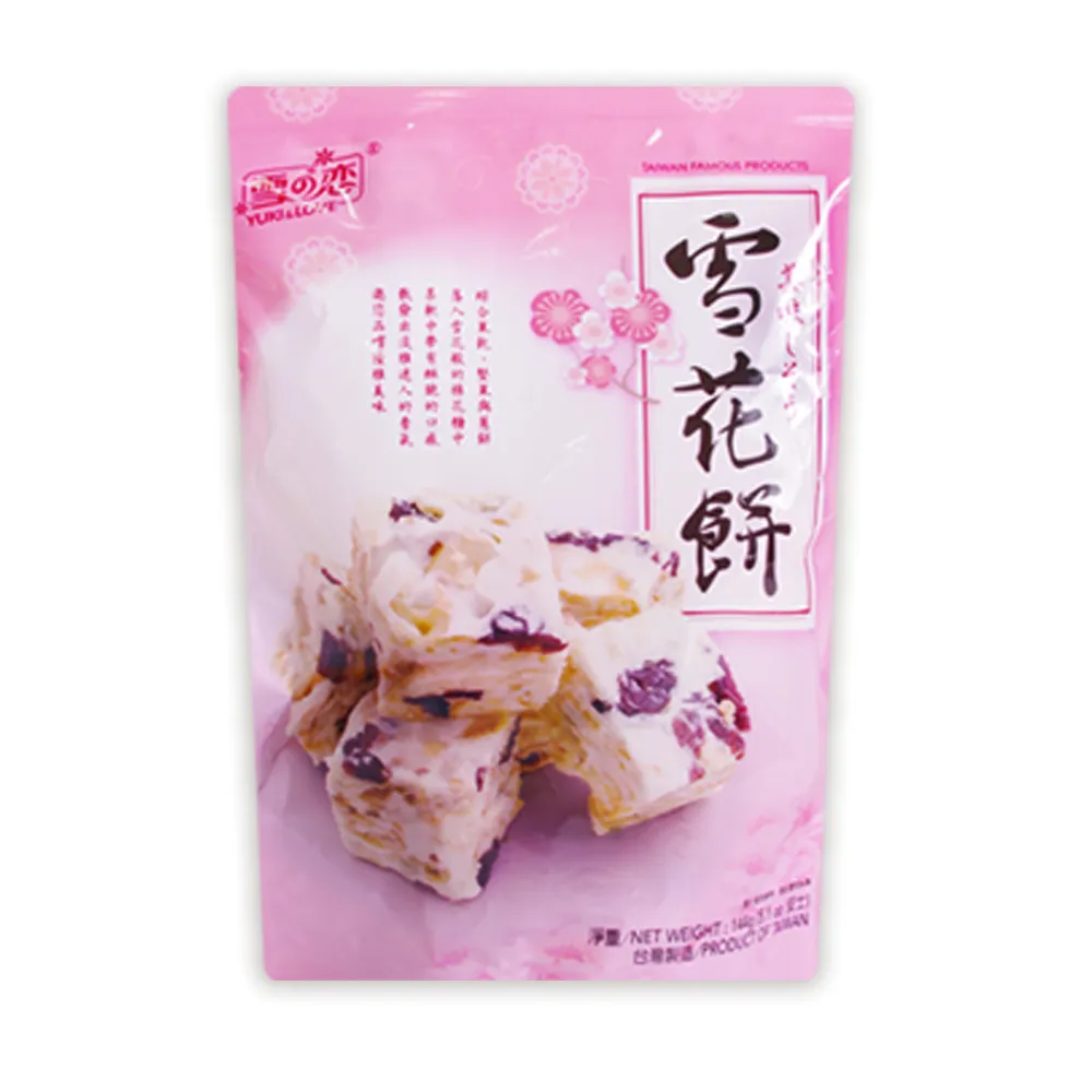 【三叔公】雪之戀綜合莓果雪花餅(12包/一箱)