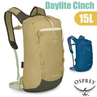 【Osprey】Daylite Cinch 15 超輕網狀耐磨透氣登山健行攻頂背包15L