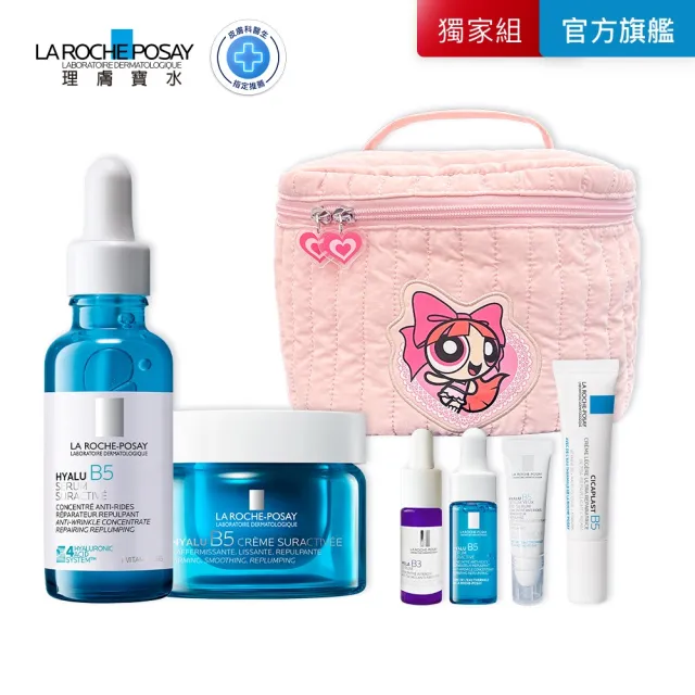 【理膚寶水】momo獨家★飛天小女警系列B5抗老禮盒(極效B5彈潤超修復精華+極效B5彈潤超修復乳霜)