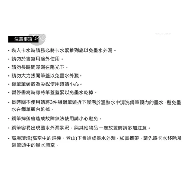 【IWI】Laureate榮耀系列鋼筆[皇家白]6J056FP-RG9