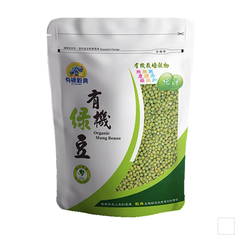 【長青穀典】有機綠豆 500g/包(年節送禮 伴手禮 綠豆 豆芽 烘焙 交換禮物 綠豆湯)