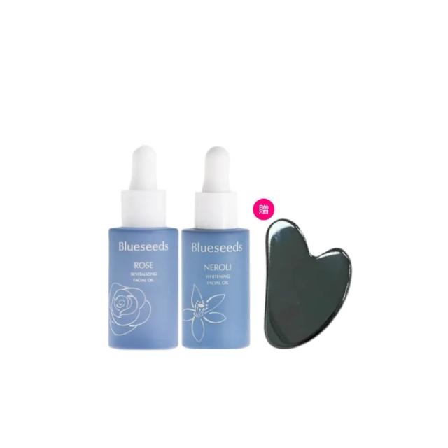 【Blueseeds】晨曦玫瑰精油露30ml+橙花潤白精油露30ml 贈臉部刮板(保濕 修護 保養油)｜芙彤園