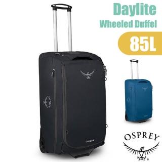 【Osprey】Daylite Wheeld Duffel 85 大容量伸縮拉桿拖輪行李箱 85L