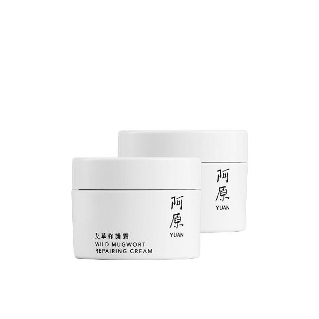 【阿原】艾草修護霜50gx2(草本全能霜.艾草.寶寶霜.舒敏.保濕)(小姐不熙娣 節目推薦)