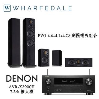 【Denon 天龍】AVR-X2900H+Wharfedale EVO4.4+4.1+4.CS 家庭劇院組合
