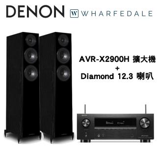 【Denon 天龍】AVR-X2900H+Wharfedale Diamond 12.3 音響組合