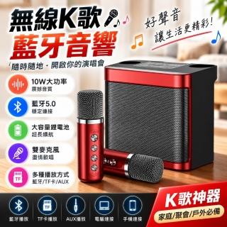 Jin久 戶外便攜唱歌音箱 大功率藍芽喇叭 家庭KTV套組 無線雙麥克風 藍牙音響
