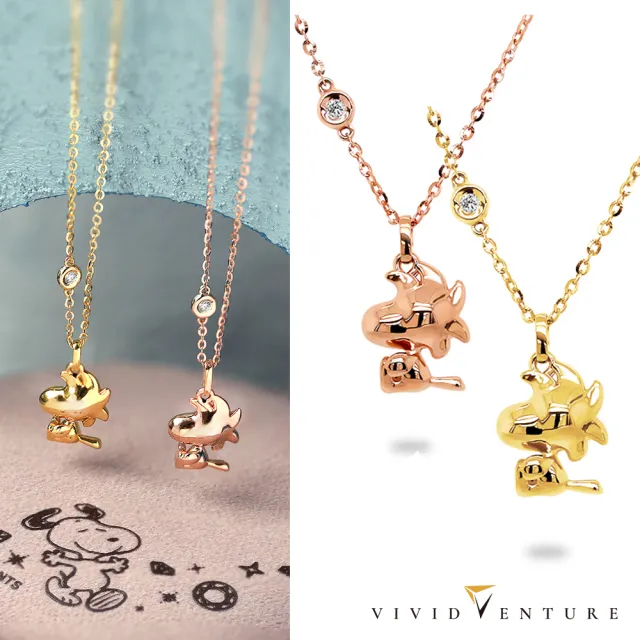 【Vividventure 亞帝芬奇】99狂購限定 情人 禮物 史努比 14K 3分 天然鑽石 項鍊 金色低語(SNOOPY聯名)