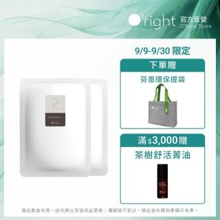 【O’right 歐萊德】辣木洗髮精補充包600ml 二入(超值環保包 油性髮質/平衡油脂分泌)
