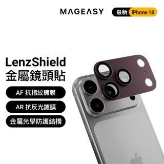 【MAGEASY】iPhone 18 LenzShield 航空級鋁合金光學鏡頭相機島保護貼(iPhone 18 Pro/Pro Max)