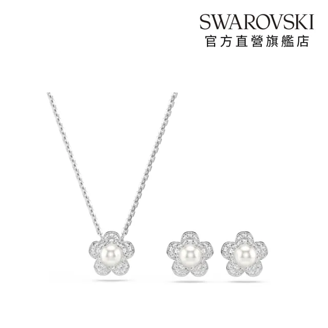 【SWAROVSKI 施華洛世奇】官方直營 Ariana Grande x Swarovski 花朵水晶珍珠套裝 鍍白金色 |5749180