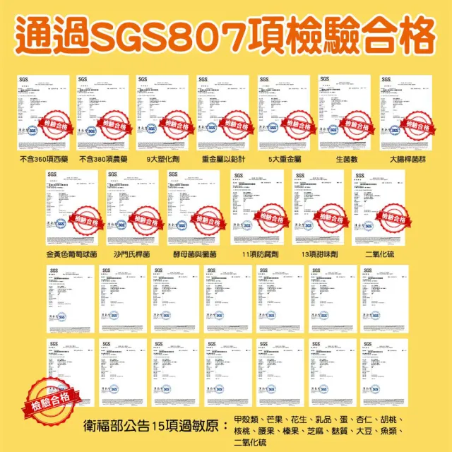 【funcare 船井生醫】果凍三兄妹3C葉黃素凍10盒(共100包；兒童寶貝專用)