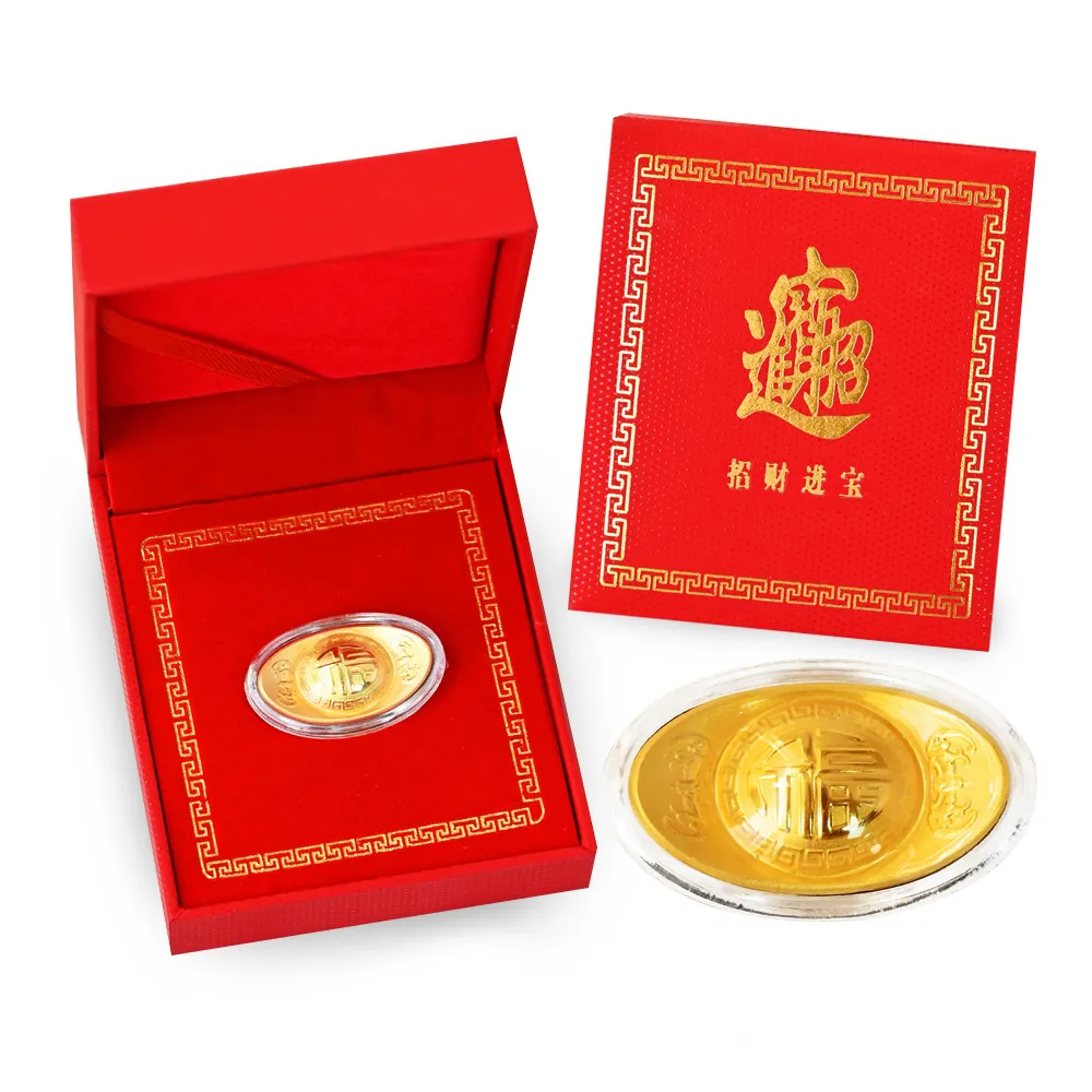 【元大珠寶】黃金擺件純金9999招財進寶小禮盒(0.05錢正負1厘)