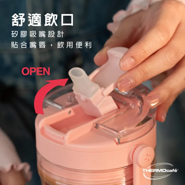 【THERMOcafe 凱菲】雙層真空保溫陶瓷塗層快拆隨手瓶620ml(TCDB-700S)