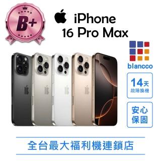 【Apple】B+級福利品 iPhone 16 Pro Max 256G 6.9吋