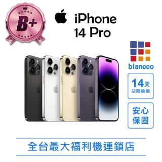 【Apple】B+級福利品iPhone 14 Pro 128G 6.1吋
