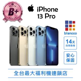 【Apple】B+級福利品 iPhone 13 Pro 128G 6.1吋