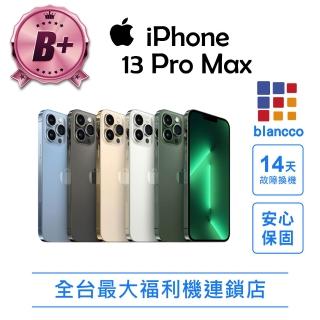【Apple】B+級福利品 iPhone 13 Pro Max 256G 6.7吋