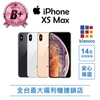 【Apple】B+級福利品 iPhone XS Max 256G 6.5吋