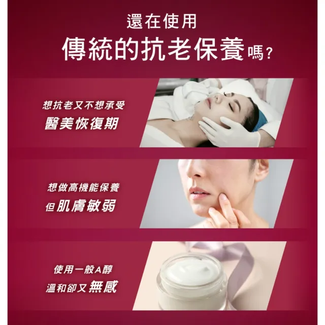 【Bio-essence 碧歐斯】BIO臻萃原生進化A醇肌因賦活霜45g(2入組)