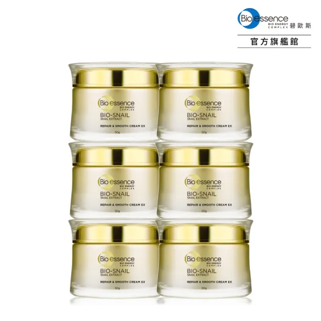 【Bio-essence 碧歐斯】乳霜 BIO蝸牛原液修護嫩滑霜50g(6入組)