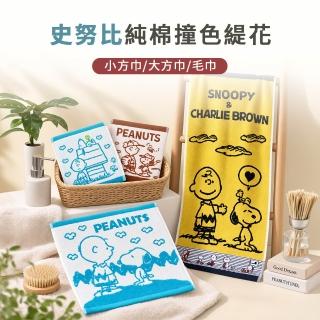 【SNOOPY 史努比】6條組台灣製純棉色紗緹花小方巾/手帕/22X22公分/清倉特賣/微笑認證