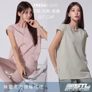 【STL】出清 韓國瑜伽 FRESH light Slit Cap 涼感 2分包袖 女 運動 長版 蓋臀 短袖 上衣 (多色)