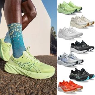 【asics 亞瑟士】GT-2000 15 男款 一般楦 寬楦 慢跑鞋 2E 4E 亮螢光黃 樺木 白 黑白 灰藍 支撐型 亞瑟膠
