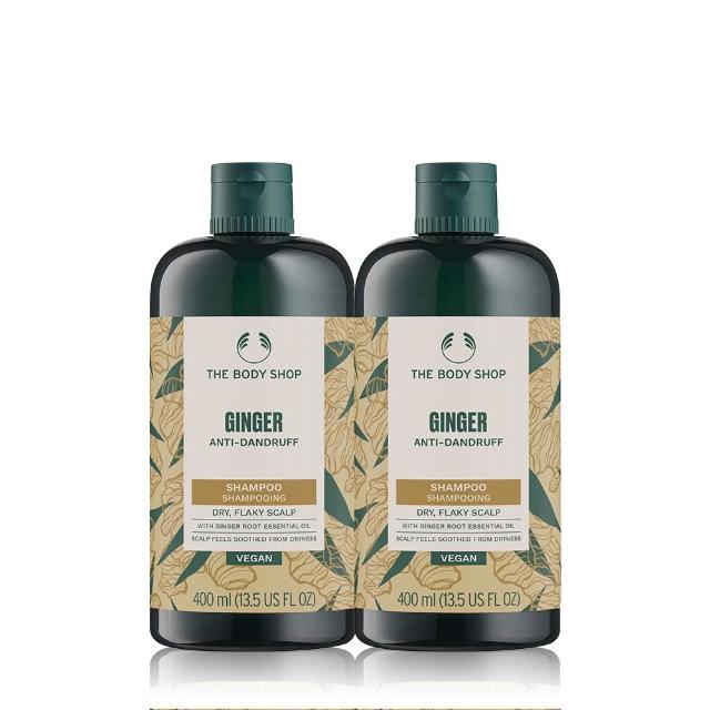 【THE BODY SHOP 美體小舖】薑根調理洗髮2入組(洗髮精400ML*2)