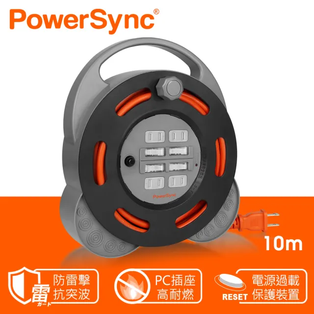 【PowerSync 群加】2P 4開4插工業用輪座延長線10m(TX44F100)