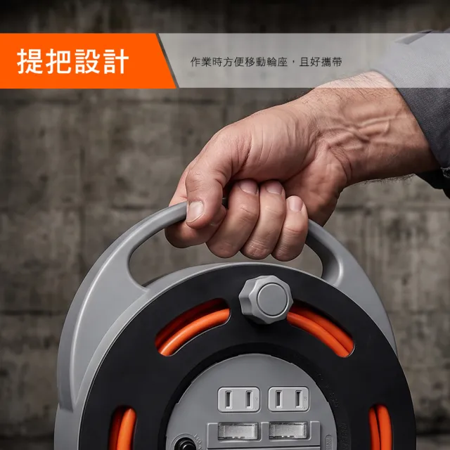 【PowerSync 群加】2P 4開4插工業用輪座延長線/動力線/10m(TX44F100)