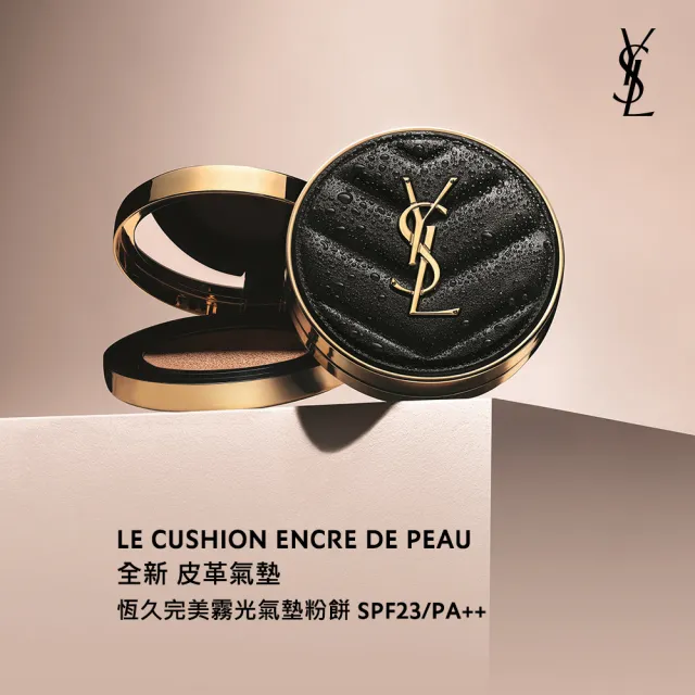 【YSL】官方直營 恆久完美霧光氣墊粉餅雙入組(黑氣墊12gx2)