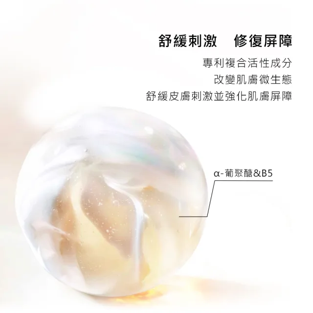 【YSL】官方直營 極效活萃細緻柔膚露 150ML(化妝水/調皮水)