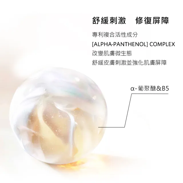 【YSL】官方直營 極效活萃水感穩膚乳(調皮乳/乳液)