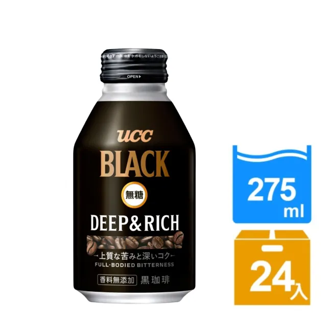 【UCC】(分次配)BLACK無糖咖啡275gx24入/箱