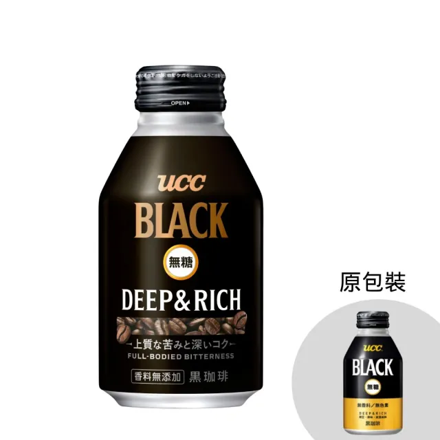 【UCC】(分次配)BLACK無糖咖啡275gx24入/箱